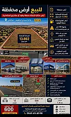 Oasis Sidi Brahim