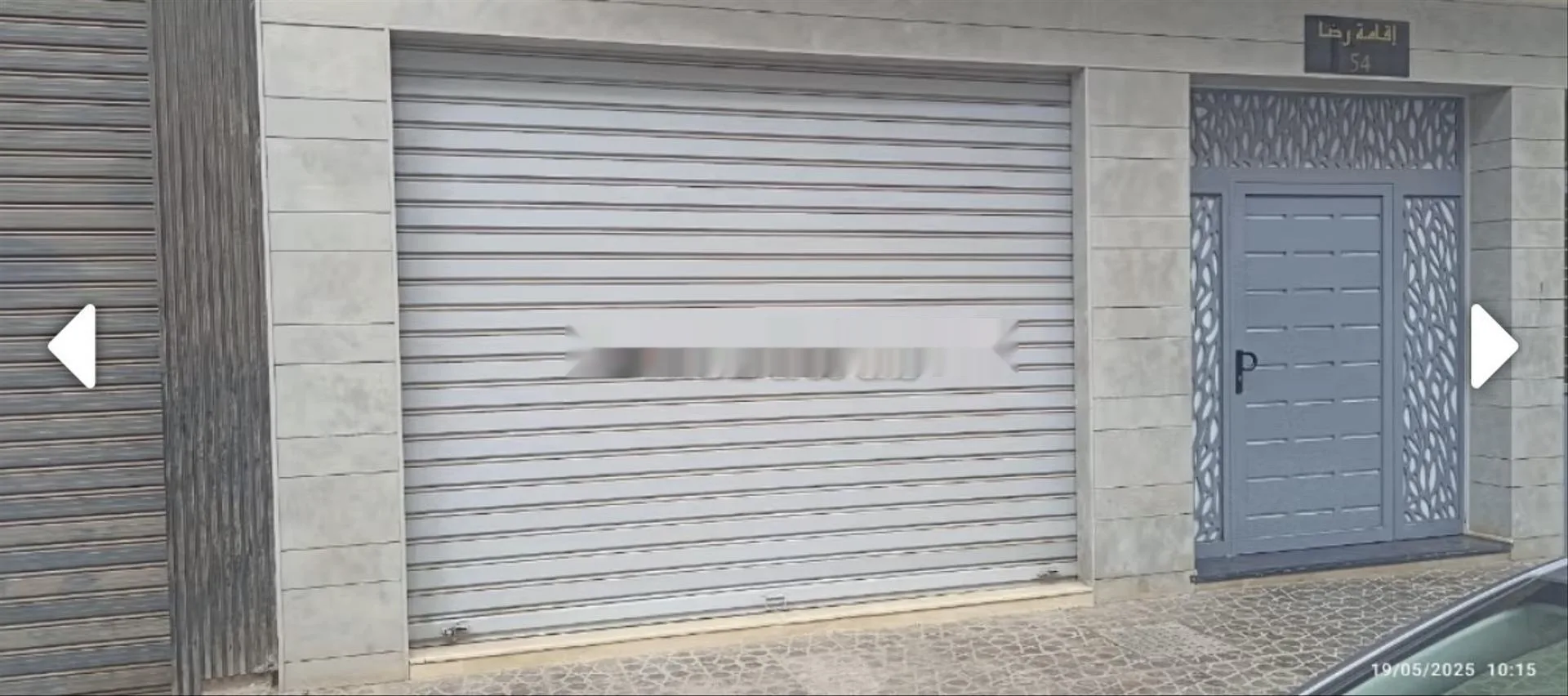 Magasin à Témara Ain Atiq à vendre