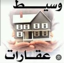 Agence Immobiliére val d'or Hamid
