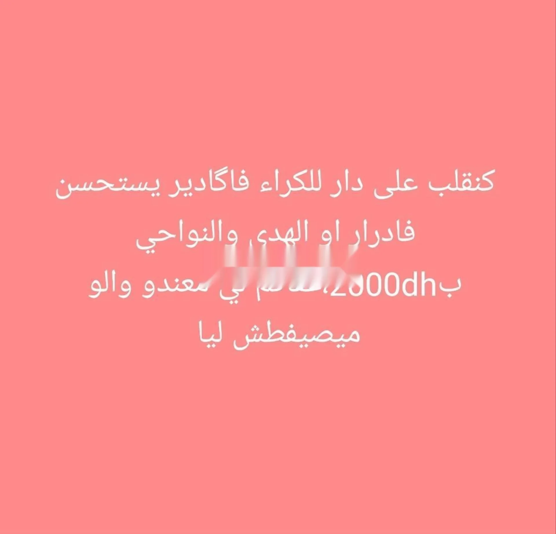 شقة للإيجار 40 م²