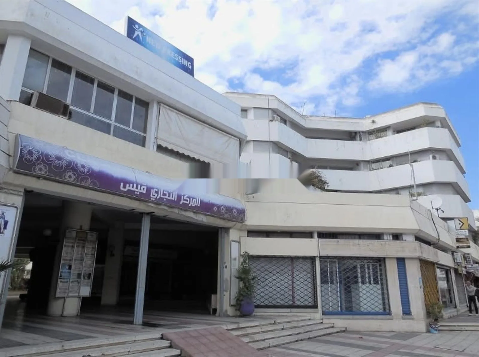 متجر للقرطاسية