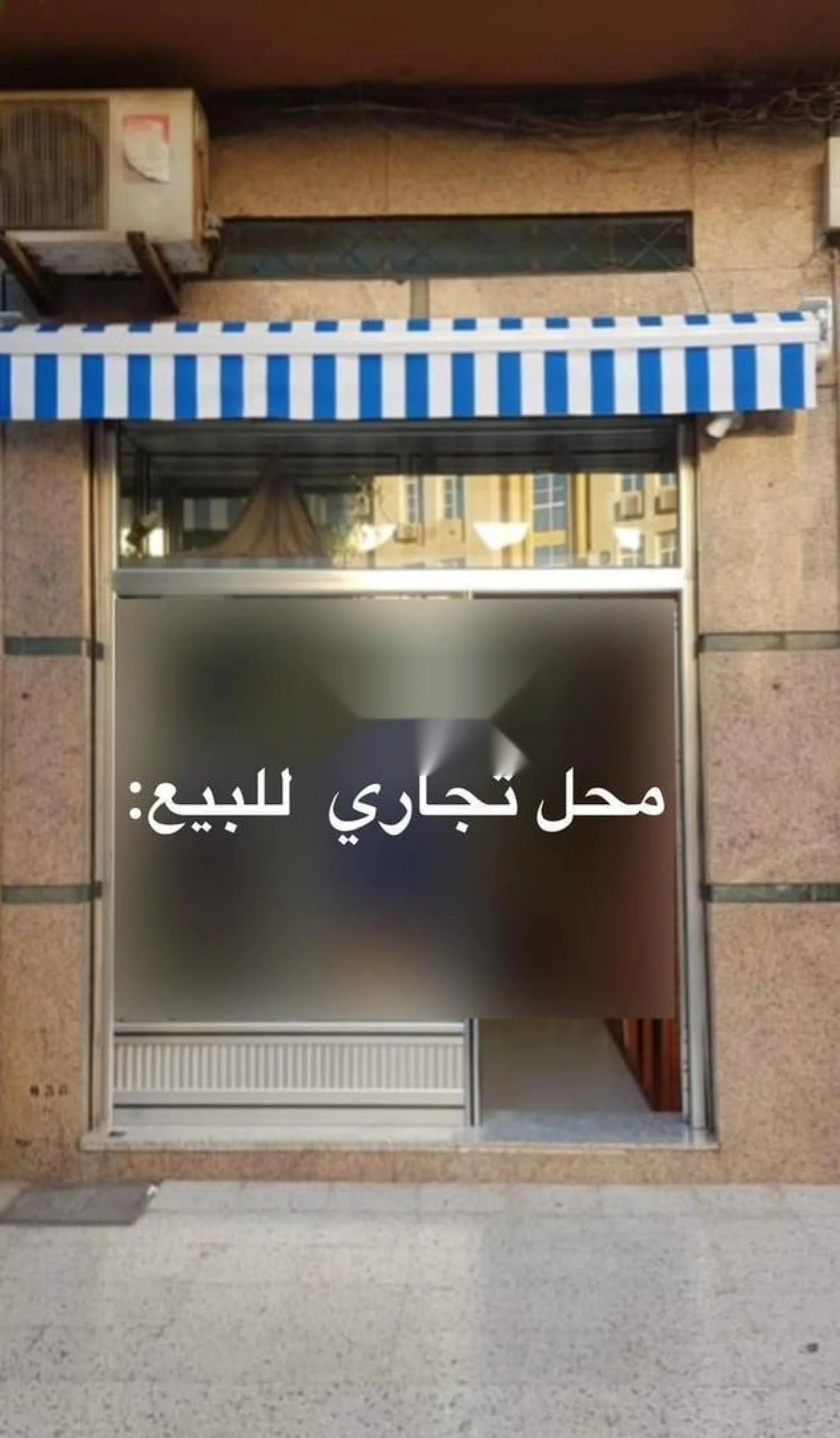 محل تجاري للبيع في وسط الناظور (ساروت)
