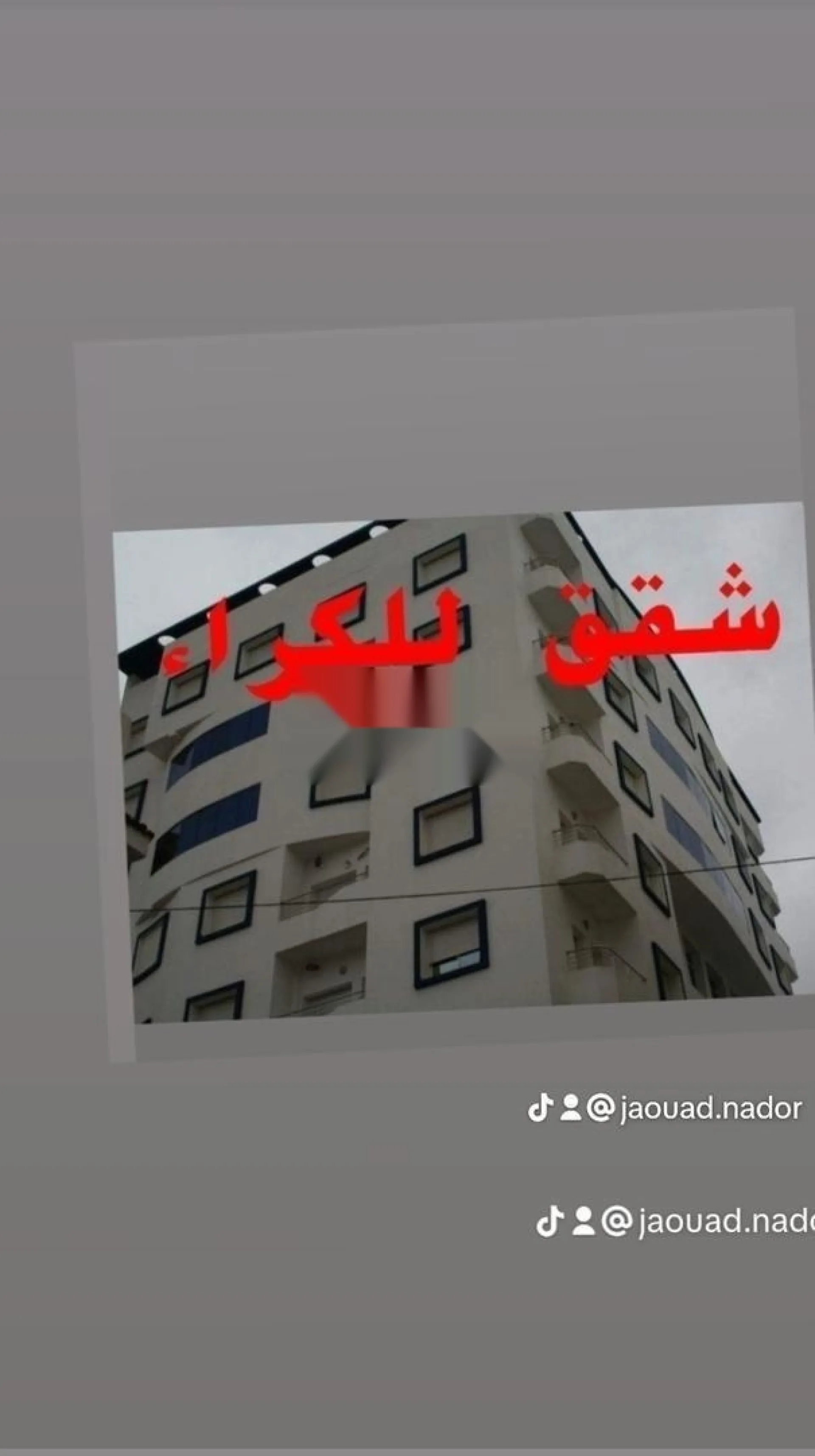 Appartements meublés à louer Jawad Nador Rue Mekka Rue 57