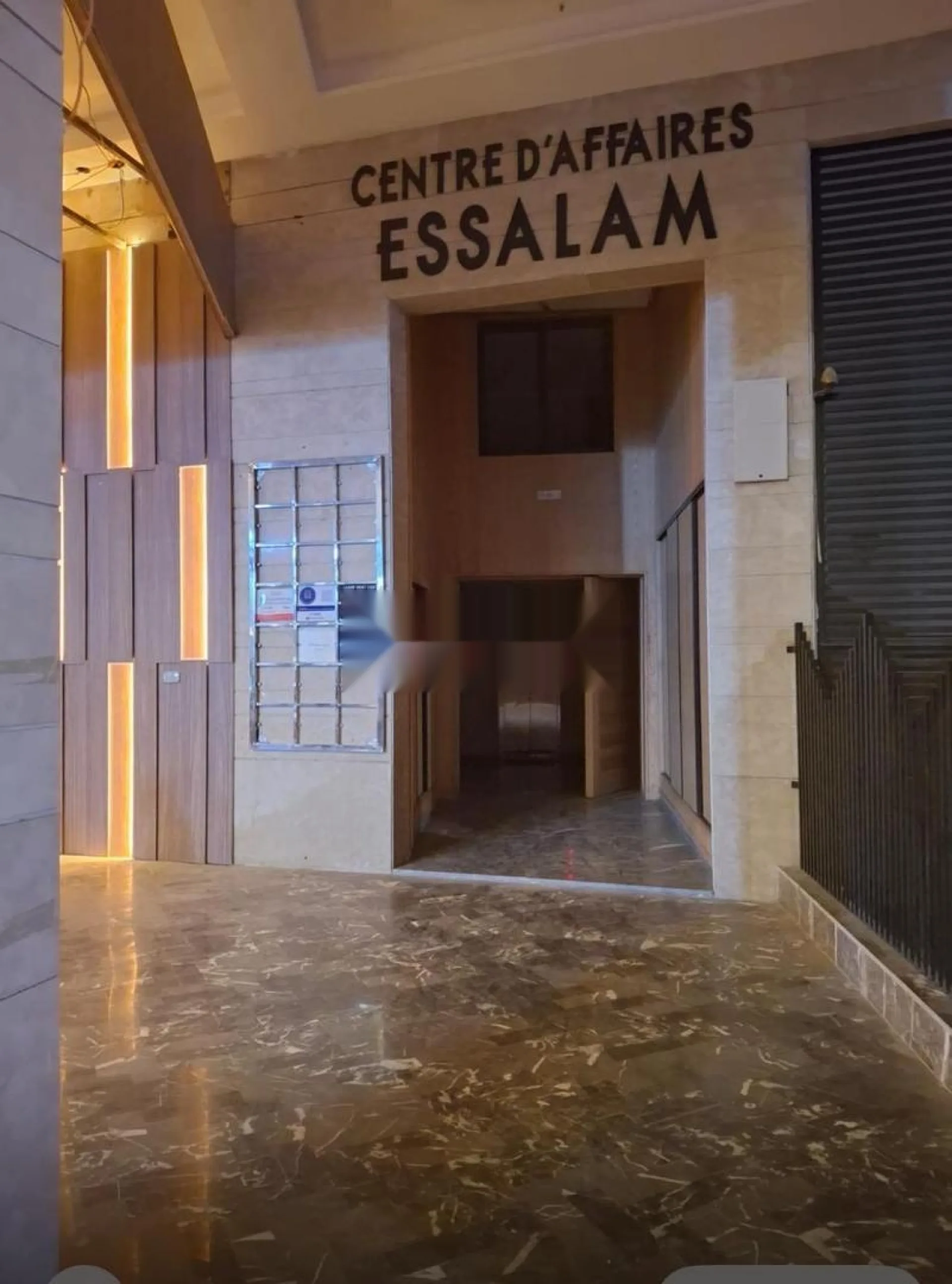 مكتب للبيع
