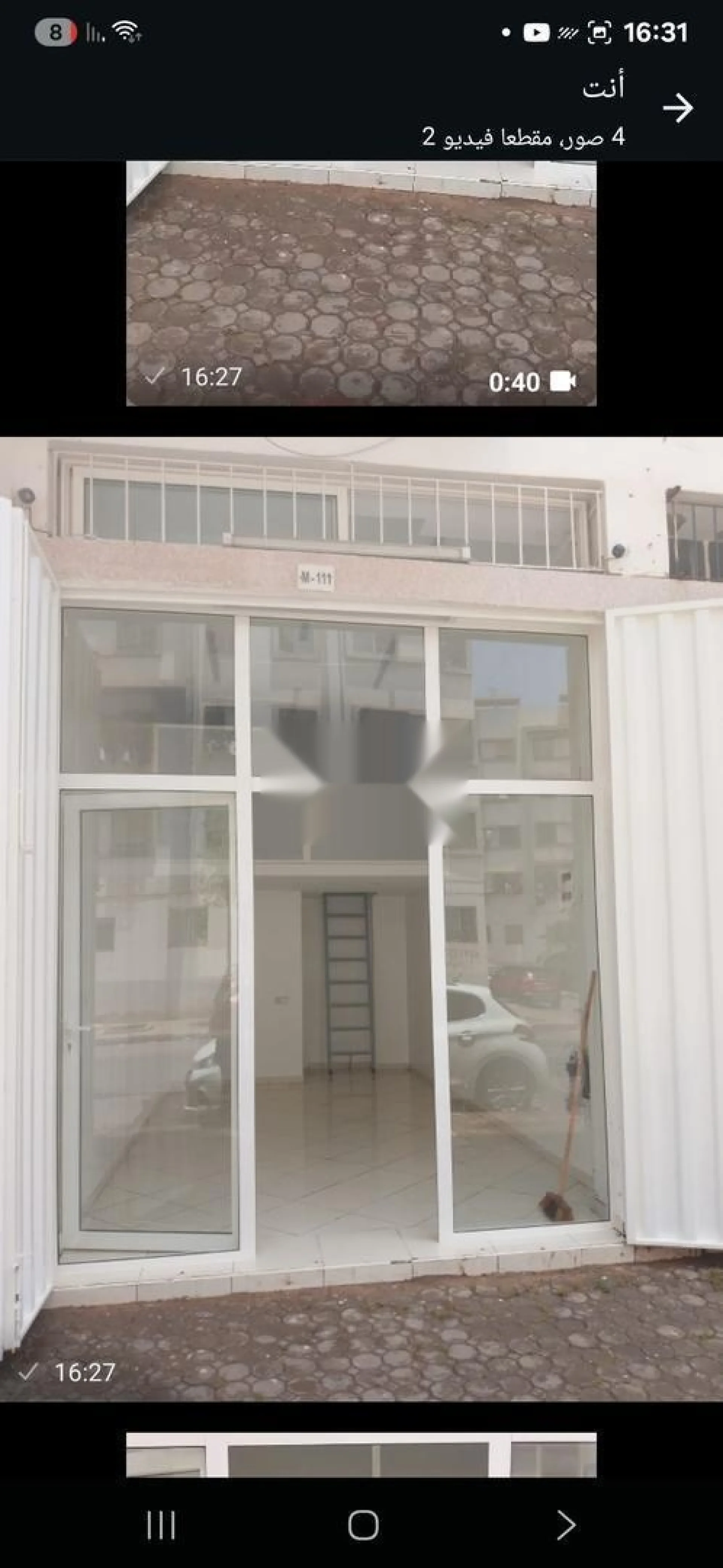 محل تجاري جديد بمساحة 20 متر مربع مع طابق نصفي (ميزانين)