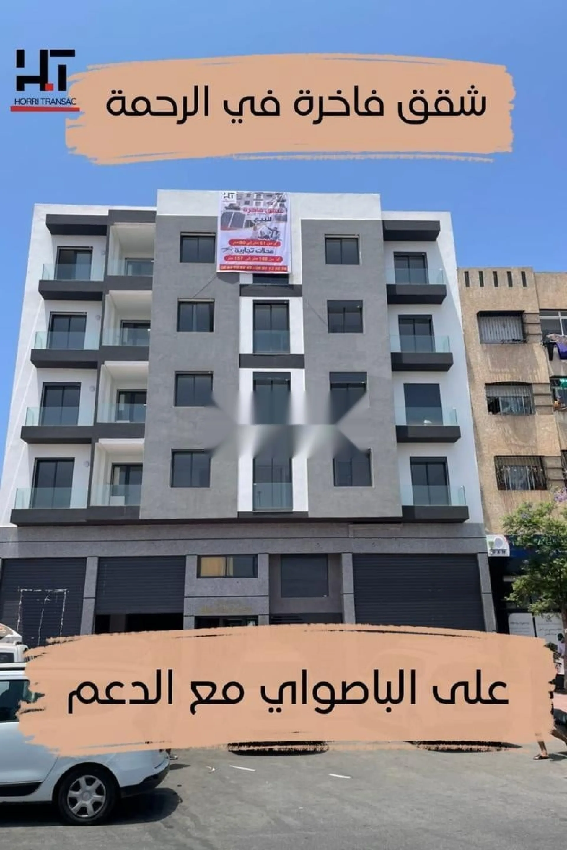 Appartements à vendre à Rahma sur le boulevard avec soutien